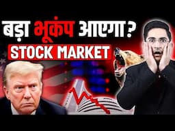 बड़ा भूकंप आएगा ?🔥🔥Why Stock Market Crash Today, Share Market Crash, Why Share Market Down Today