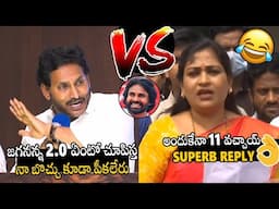 Ys జగన్ Vs వంగలపూడి అనిత🔥🔥 | Home Minister Vangalapudi Anitha Hilarious Counter To Ys Jagan | APA