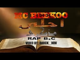 RaP B.C  _ احلى ذكرى  _ MC beEkoO