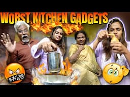 Reviewing Worst Kitchen Gadgets 🤬🤐