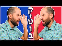 Learn Hebrew Through Global Issues | How Polarization is Shaping the World