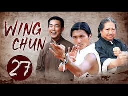 [Multi Sub] Wing Chun EP27 Gao Ming killed the Hongs and gets the key back