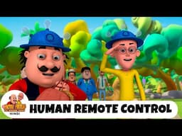 Human Remote Control | मानव रिमोट कंट्रोल | मोटू पतलू Ep 202 | Motu Patlu 2025 Hindi | Funny Cartoon