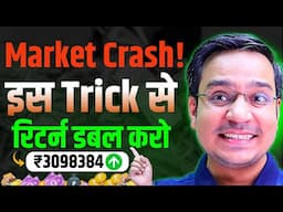 Market Crash: Nifty Next 50 12% Down! SIP Aur Lumpsum Ka Best Strategy