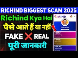 Richind Se Paisa Kaise Kamaye | How To Earn Money By Richind Affiliate Marketing | Richind