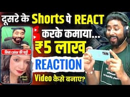 Reaction Video Kaise Banaye No Copyright | Reaction Video Kaise Banaye | Reaction Video Kaise Banaen