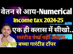 Income Tax Income from salary v.v. imp. numerical6-7| Income from salary numerical no-6-7