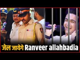 Ranveer Allahbadia India Got Latent Controversy : Police पहुंची..जेल जाएंगे Ranveer Allahbadia