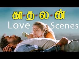 Kadhalan Love Scenes | ஒரே நாள்ல இப்படி கலக்கிட்டியே டா ! | Prabhu Deva | Nagma