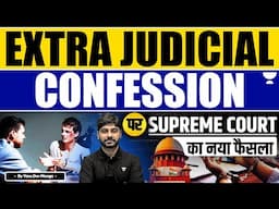 Extra-Judicial Confession: Supreme Court's New Ruling