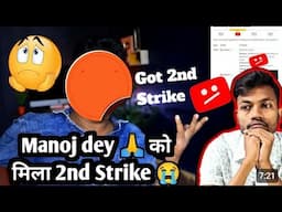 Manoj Dey YouTube channel ky delete ho Jaye ga | Manoj Dey YouTube channel 3 strike