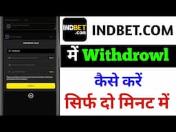 INDBET.Com me withdrawal kaise kare | indbet me withdrawal kaise kare | indbet withdrawal kaise kare