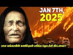 Baba Vanga's 2025 Predictions That Came True | LA Wildfires | Minutes Mystery