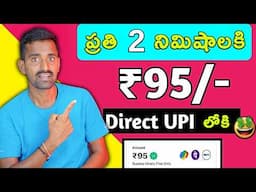 🤑Earn Daily ₹2400 Real Cash Without Investment | 2025 BEST MONEY EARNING APP | Today New Earning App