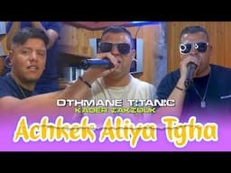 Cheb Othmane Titanic Ft Zakzouk | Achekak Aliya Tgha _ عشقك عليا طغى | Clip Officiel 2024