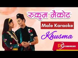 Rukum Maikota Karaoke with lyrics - Male Solo with female vocal