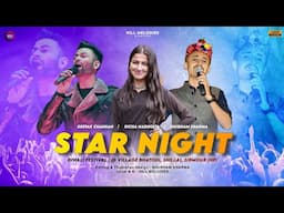 Shubham Sharma, Deepak Chauhan & Richa Nadholta Live Show - Star Night@HillMelodies