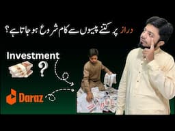 How Much Investment Required for Daraz Business