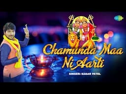 ચામુંડા માં ની આરતી | સાગર પટેલ | Chamunda Maa Ni Aarti | Sagar Patel | ગુજરાતી આરતી