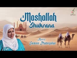 Mashallah shukrana | Romantic Song 2025 | Sameer Phaterpekar | Deepali Shanbhag