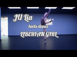 LIBERIAN GIRL👠 | JU LIA | #liberiangirl #michaeljackson #heelsdance #highheels #heelsjazz