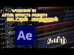 How to add, Change TITLES in After Effects Presets | after effects Tamil tutorial