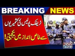 Traffic Police's Special Solidarity with Kashmiris!| 5 February 2025 | Breaking News | News One