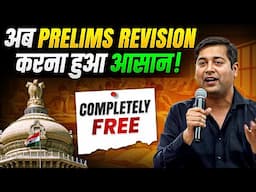 Complete Prelims Revision @Free of Cost | UDAAN 2025 One Shot Series is Back! | UPSC Prelims 2025