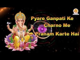 Pyaare Ganpati Ke Charno Me | Ganesh Whatsapp Status | गणेश चतुर्थी Whatsapp Status Video