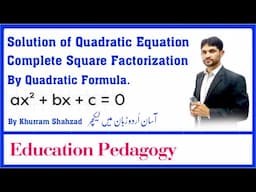 Solution of Quadratic Equation | Completing Square Factorization by Quadratic Formula