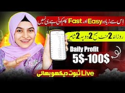 Top Real JazzCash Easypaisa Earning App in Pakistan~Binance Spot Trading Tutorial for Beginners 2025