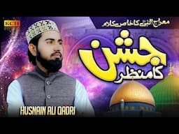 New Meraj un Nabi Kalam 2025 - Jashan Ka Manzar Tha - Husnain Ali Qadri - Official Video