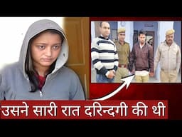 अभिषेक और श्यामा | Abhishek Sharma Case | पुलिस कांस्टेबल अभिषेक शर्मा | crime story info