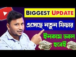 YouTube's BIGGEST Monetization Update in 2024 | ইউটিউব ইনকাম ডবল হবেই | Youtube Shopping Affiliate