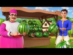 तरबूज का रस की कहानी - The Story of Watermelon Juice Seller Story in Hindi | Animated Moral stories