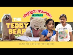 The Teddy Returns | Episode 6 | കുറുവ സംഘം | ദി ടെഡി ബീർ | Season 2