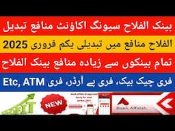 Bank Alfalah Saving account Profit rate revised| BAFL saving account new profit rates| BAFL profit