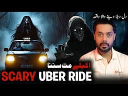 SCARY Uber Ride Stories | True Horror Stories | Horror Stories in Hindi | Horror Stories in Urdu