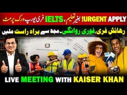 Free Europe Work Permit Urgent Apply Without Education , IELTS 2025 II Easy Visa Urdu