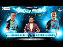 HEA vs STR Dream11 Prediction, Brisbane Heat vs Adelaide Strikers Dream11 Team Prediction, BBL 2024