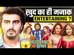 Mere Husband Ki Biwi Trailer Review | Arjun Kapoor | Bhoomi Pednekar | Rakul Preet @FilmyVani