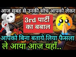 PERSON ON YOUR MIND🧿CURRENT ENERGY TOWARDS YOU🤔HIS/HER CURRENT FEELINGS HINDI TAROT CARD READING 222