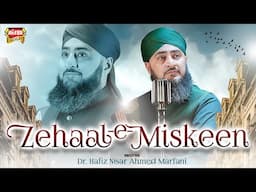 Dr.Hafiz Nisar Ahmed Marfani | Zehaal e Miskeen | New Naat 2025 | Official Video | Heera Gold