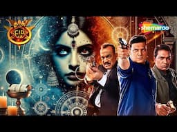 Mysterious Spirit के इस नये खेल का CID ने किया पर्दाफ़ाश | CID | सीआईडी | Latest Episode