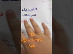 شاهد ماذا فعل النمر عندما رائ الكلب يبكي