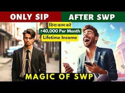 Magic of SWP - (SWP for Monthly Income)