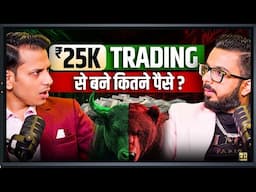 ₹25K से की Trading! ft. @harshvira19 | Podcast With PRT