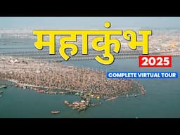 Mahakumbh 2025 | Prayagraj Kumbh Mela Tour | Triveni Sangam | Kumbh Mela Walking Tour