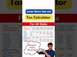 Tax Calculator for All slabs FY25-26 🔥 #budget #incometaxrate #incometax