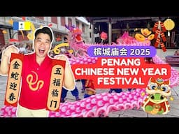 🧧 Georgetown Penang Chinese New Year Street Party : Penang MiaoHui 槟城庙会 2025